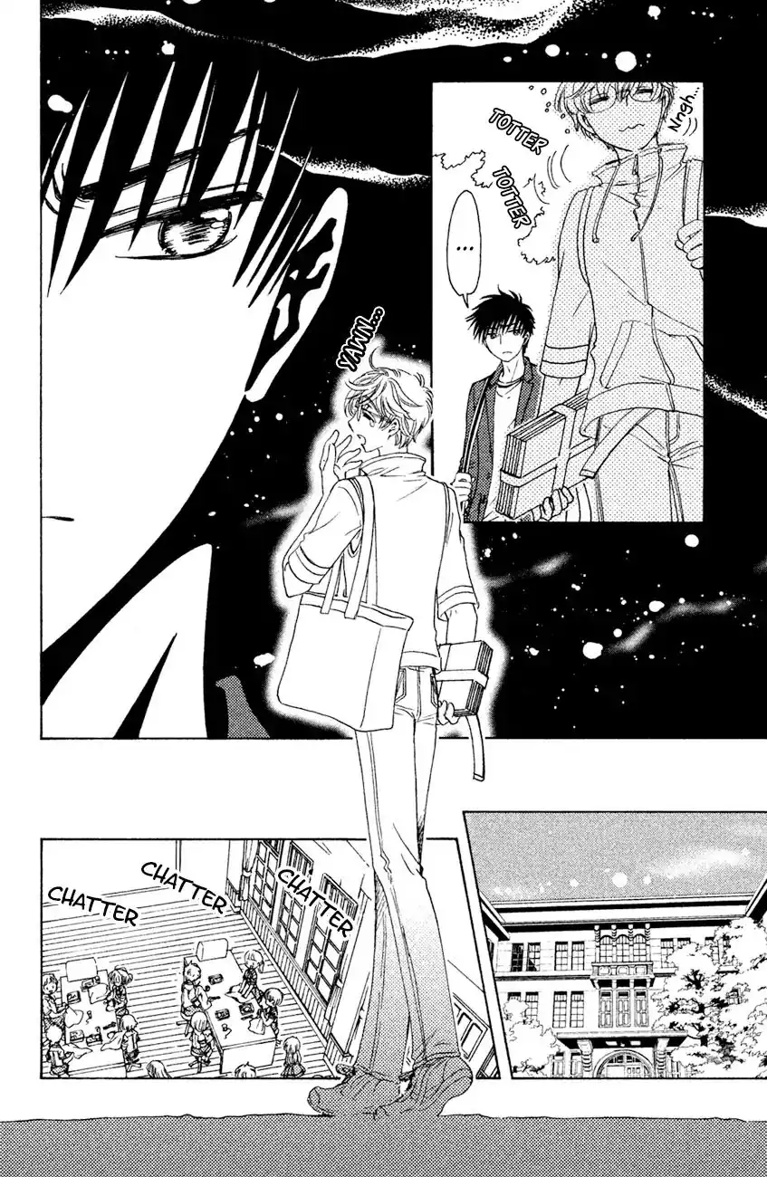 Cardcaptor Sakura - Clear Card Arc Chapter 29 17